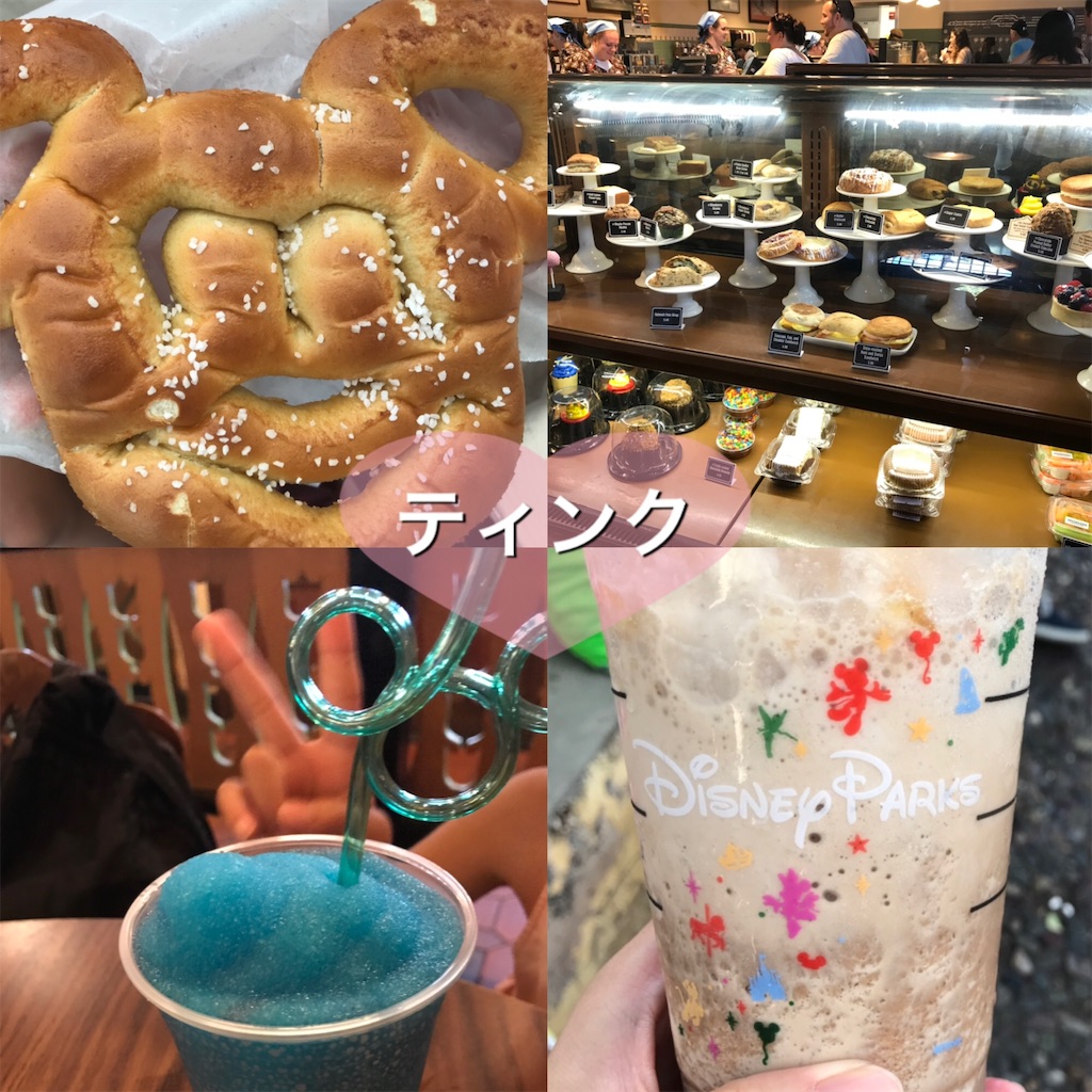 f:id:happyteatime43:20190502094844j:image f:id:happyteatime43:20190502094844j:image