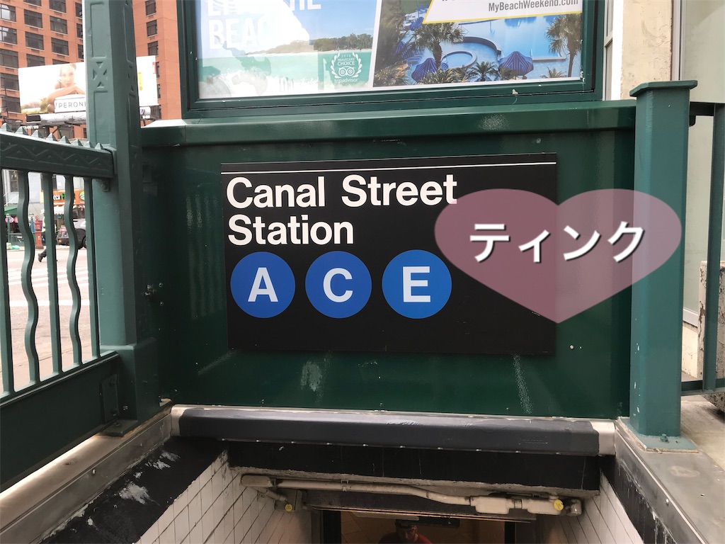 f:id:happyteatime43:20190703203947j:image