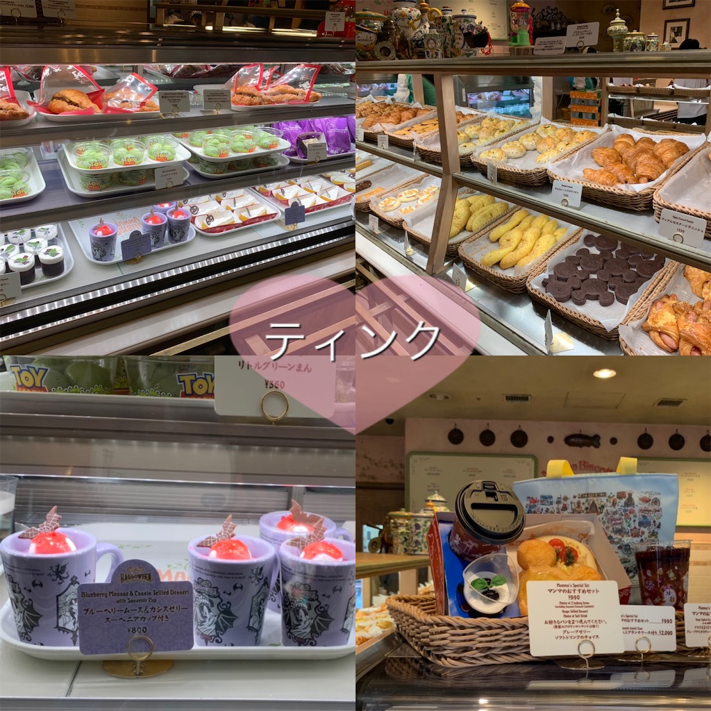 f:id:happyteatime43:20190909094643j:image