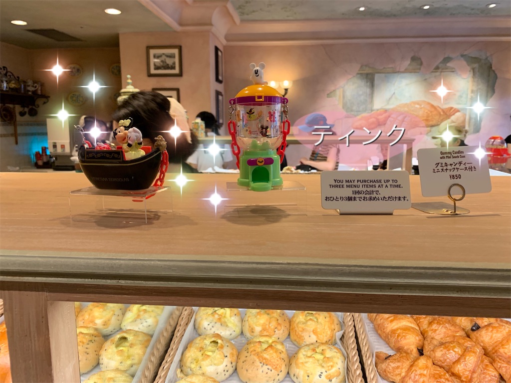 f:id:happyteatime43:20190909094653j:image