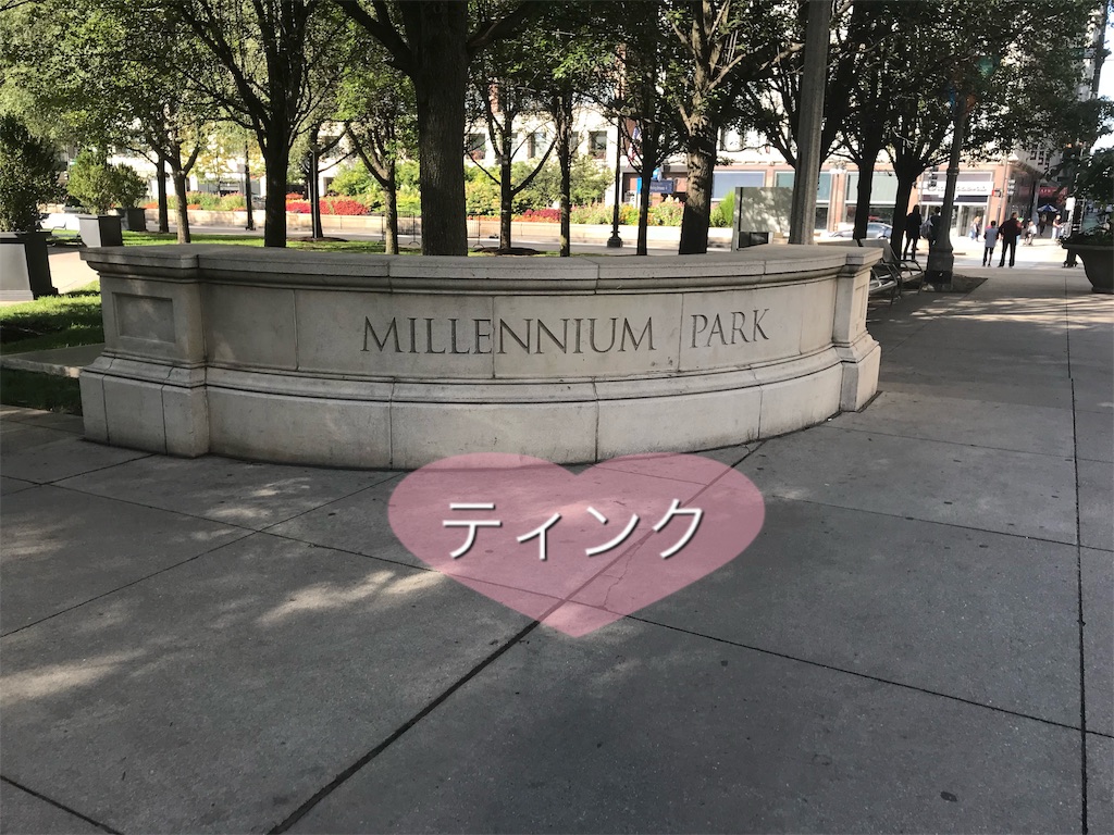 f:id:happyteatime43:20190909104133j:image