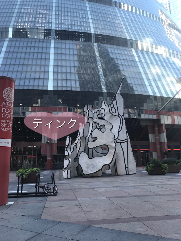 f:id:happyteatime43:20190909104136j:image