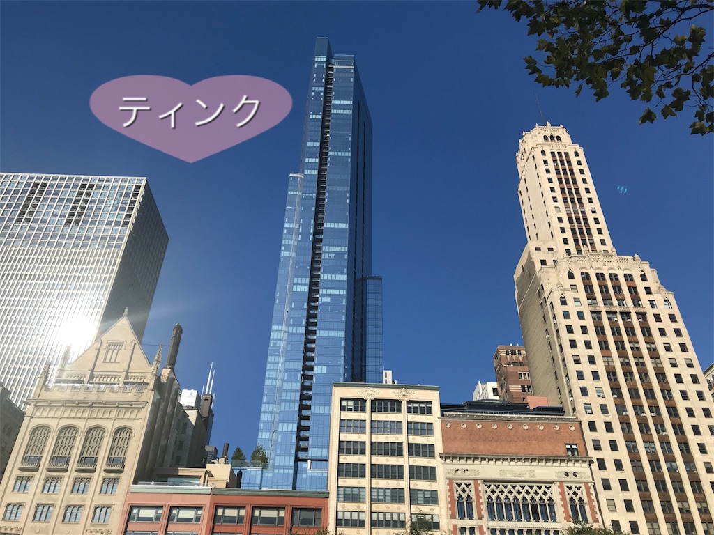 f:id:happyteatime43:20190909104228j:image