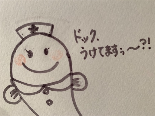 f:id:happyunagi-yuko:20190821153507j:image