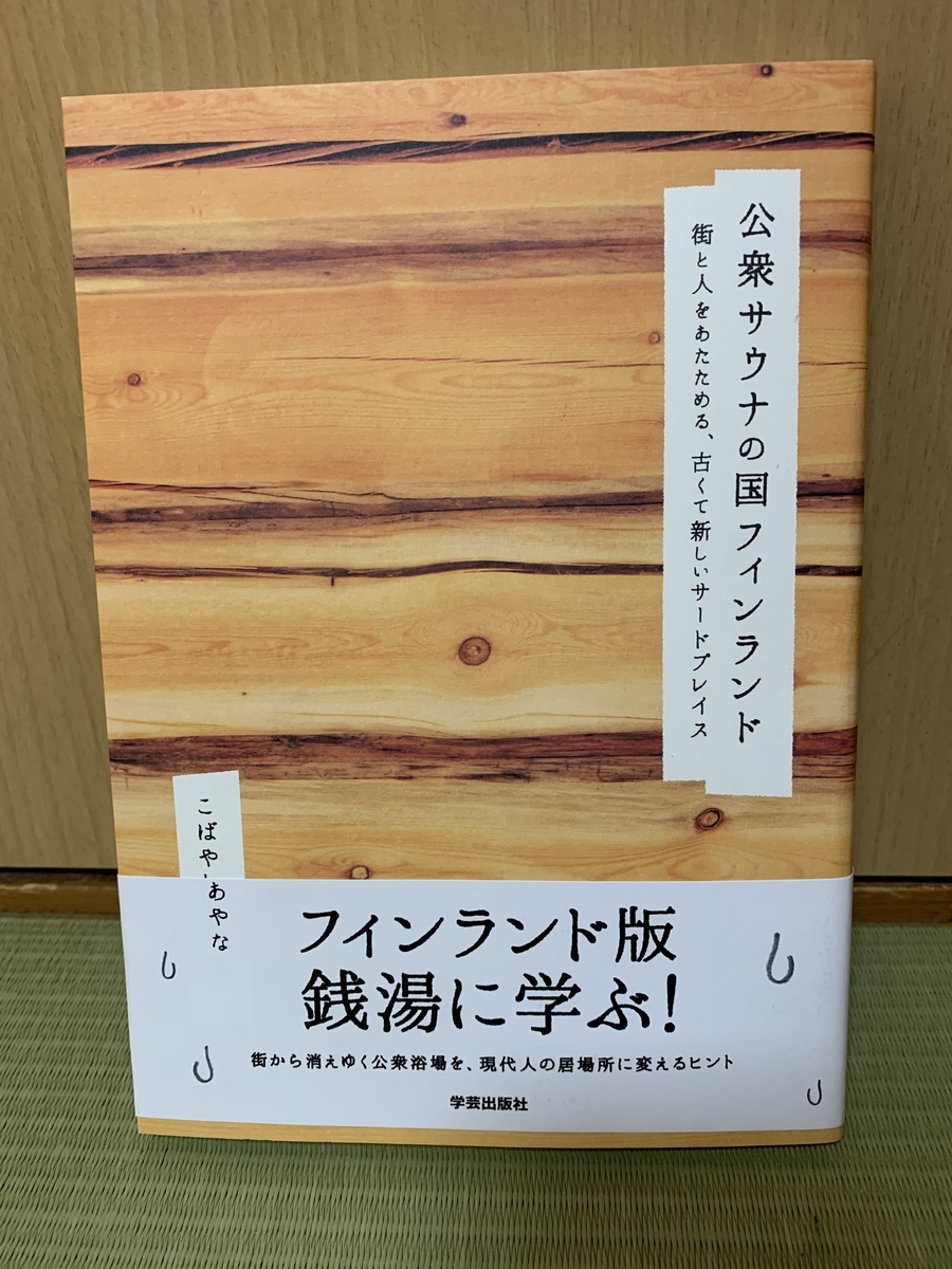 f:id:happyunagi-yuko:20190825222152j:plain f:id:happyunagi-yuko:20190825222152j:plain