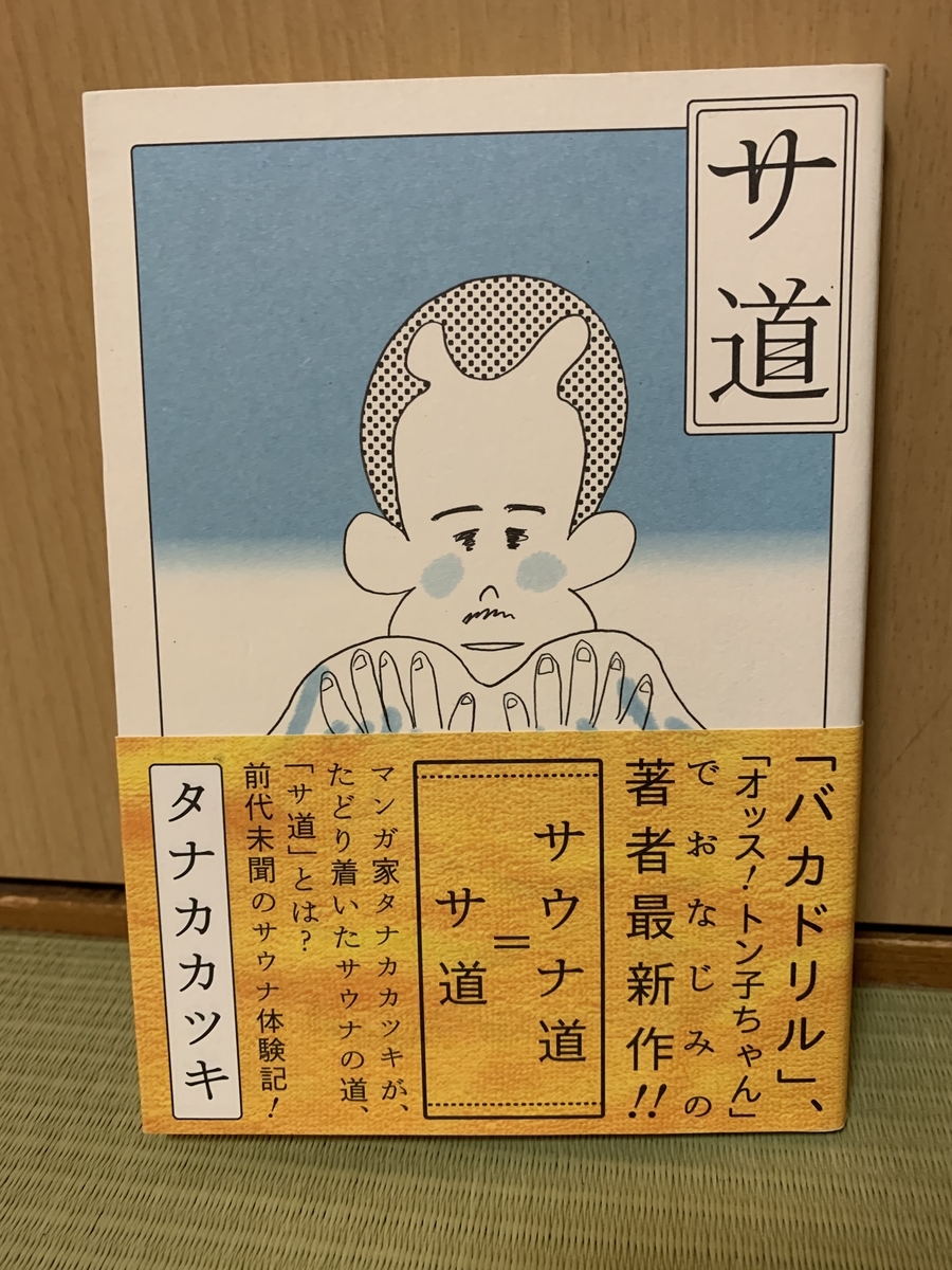 f:id:happyunagi-yuko:20190825222221j:plain f:id:happyunagi-yuko:20190825222221j:plain