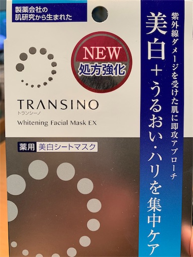 f:id:happyunagi-yuko:20191003230611j:image