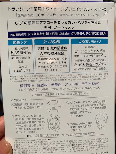 f:id:happyunagi-yuko:20191003230619j:image