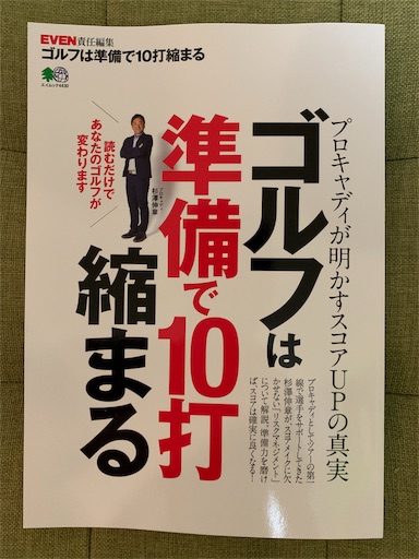 f:id:happyunagi-yuko:20191006194722j:image f:id:happyunagi-yuko:20191006194722j:image