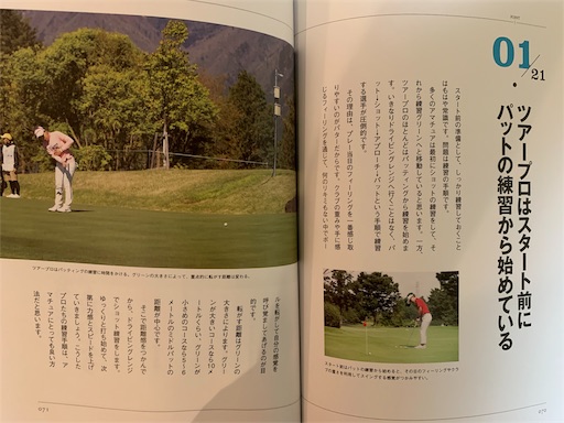 f:id:happyunagi-yuko:20191006203340j:image f:id:happyunagi-yuko:20191006203340j:image
