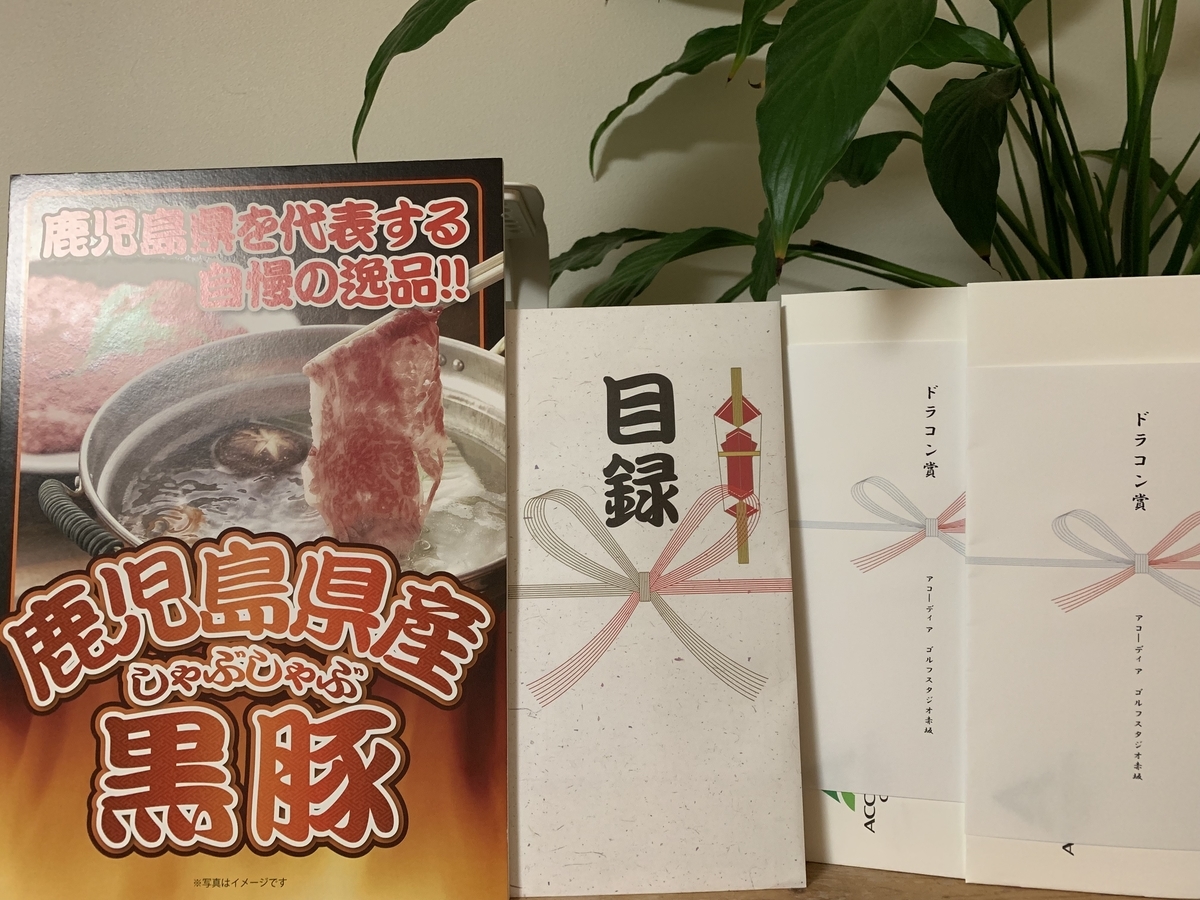 f:id:happyunagi-yuko:20191020224246j:plain f:id:happyunagi-yuko:20191020224246j:plain