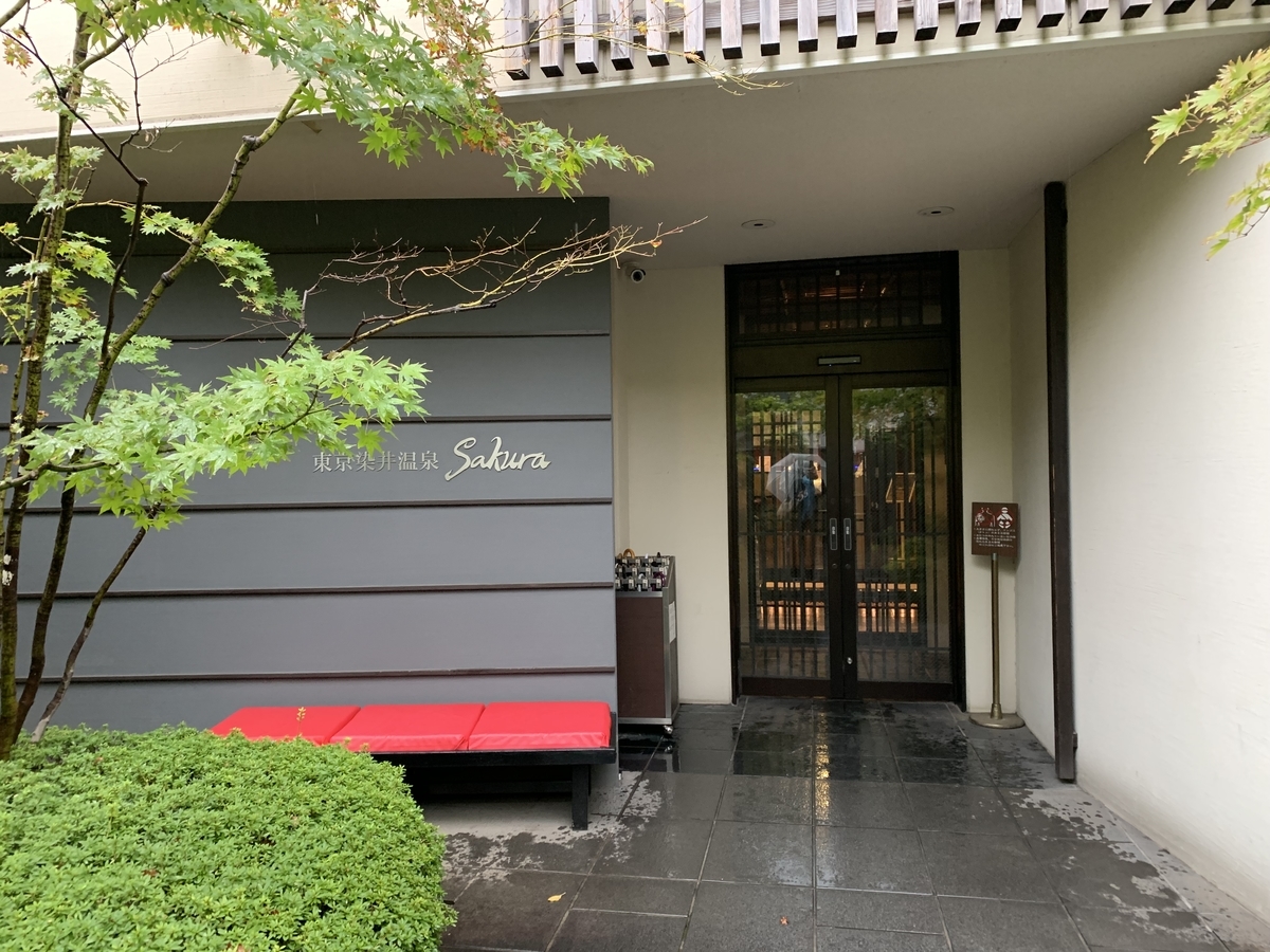 f:id:happyunagi-yuko:20191029164227j:plain f:id:happyunagi-yuko:20191029164227j:plain