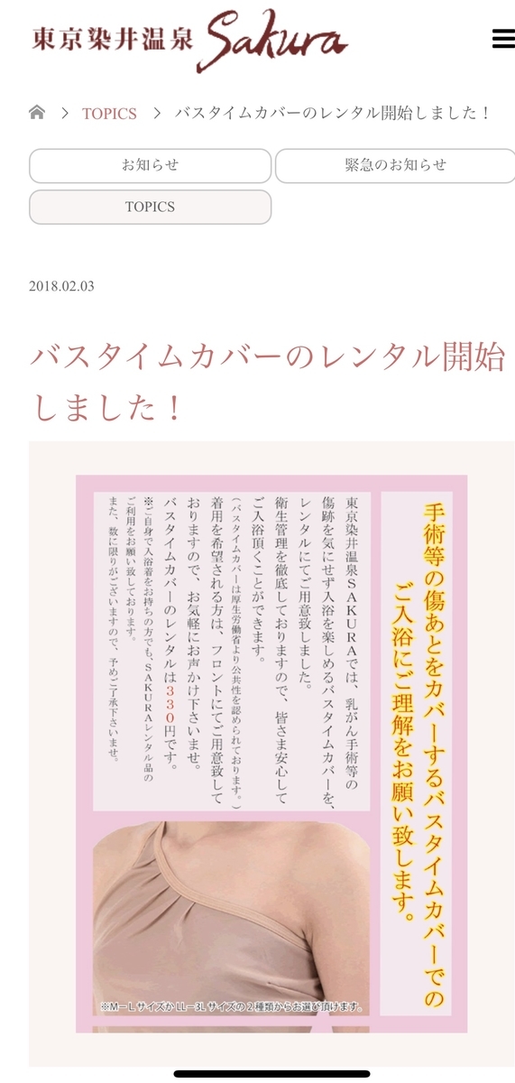 f:id:happyunagi-yuko:20191029210012j:plain f:id:happyunagi-yuko:20191029210012j:plain