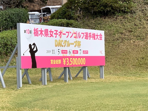 f:id:happyunagi-yuko:20191031204842j:image