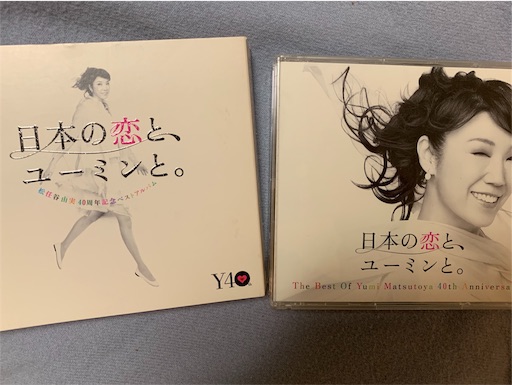 f:id:happyunagi-yuko:20191031211041j:image