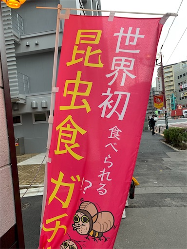 f:id:happyunagi-yuko:20191210191118j:image