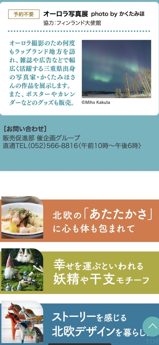 f:id:happyunagi-yuko:20191217164920j:plain f:id:happyunagi-yuko:20191217164920j:plain