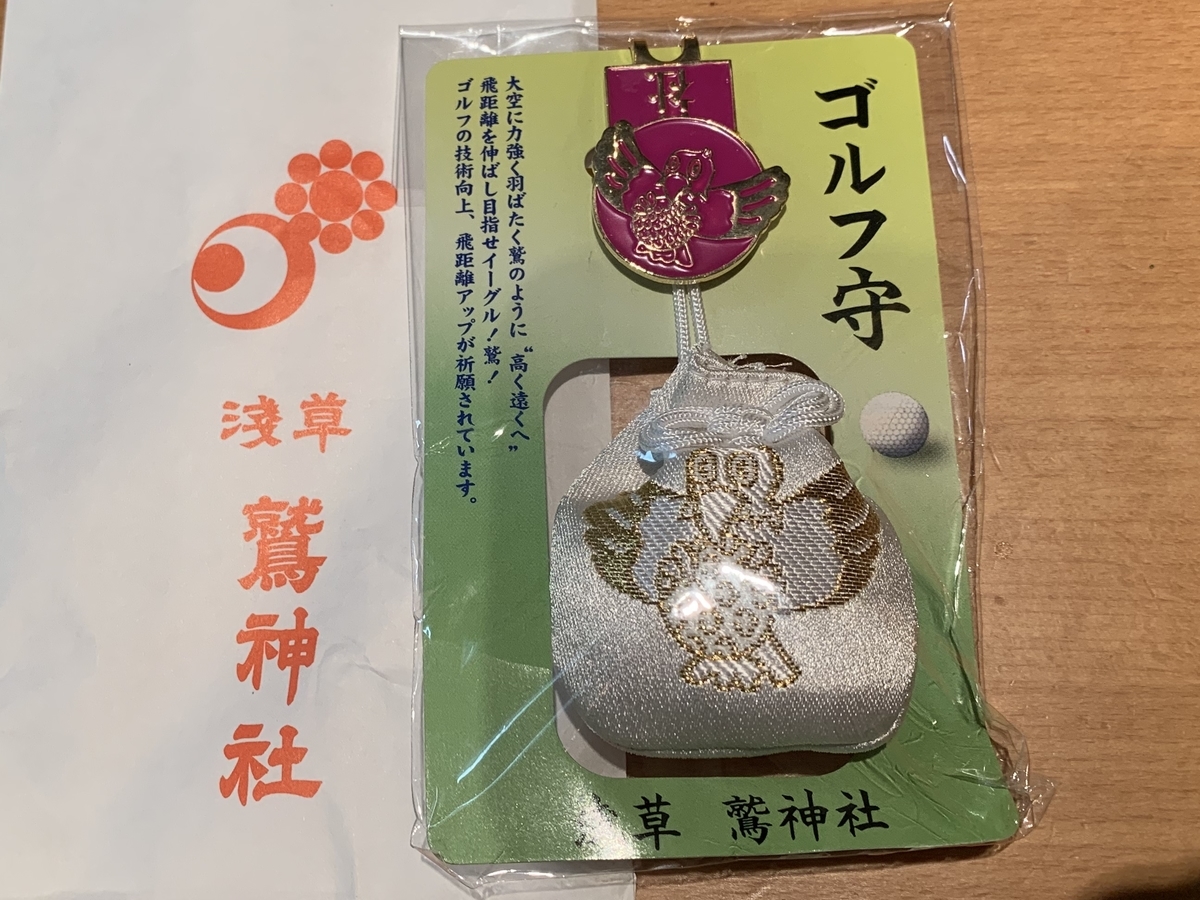 f:id:happyunagi-yuko:20191218182212j:plain f:id:happyunagi-yuko:20191218182212j:plain