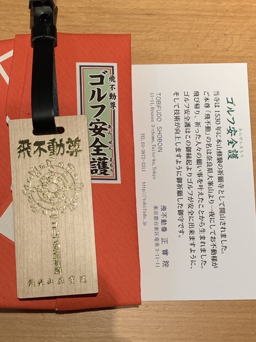f:id:happyunagi-yuko:20191218184050j:plain f:id:happyunagi-yuko:20191218184050j:plain