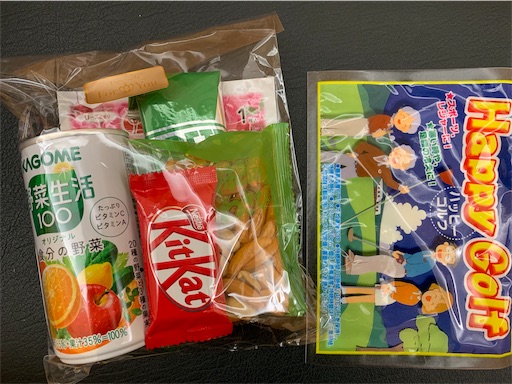 f:id:happyunagi-yuko:20200109202240j:image f:id:happyunagi-yuko:20200109202240j:image