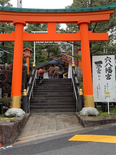 f:id:happyunagi-yuko:20200115161114j:image