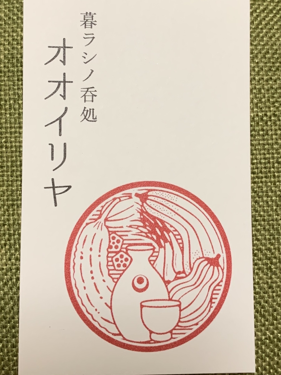 f:id:happyunagi-yuko:20200206213027j:plain f:id:happyunagi-yuko:20200206213027j:plain