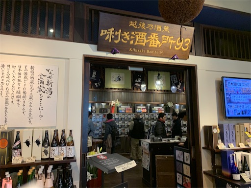 f:id:happyunagi-yuko:20200217102416j:image f:id:happyunagi-yuko:20200217102416j:image