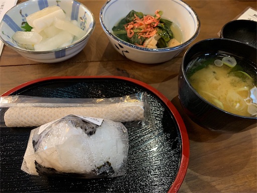 f:id:happyunagi-yuko:20200217104103j:image f:id:happyunagi-yuko:20200217104103j:image