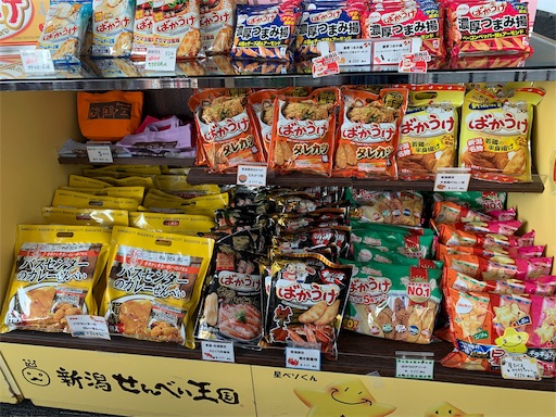 f:id:happyunagi-yuko:20200217111018j:image f:id:happyunagi-yuko:20200217111018j:image