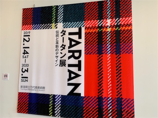 f:id:happyunagi-yuko:20200217111425j:image f:id:happyunagi-yuko:20200217111425j:image