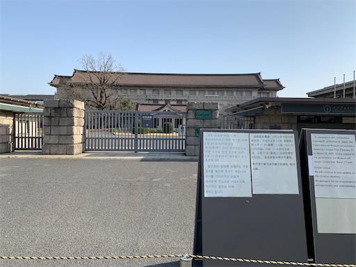 f:id:happyunagi-yuko:20200321170516j:image f:id:happyunagi-yuko:20200321170516j:image
