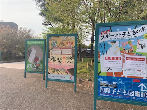 f:id:happyunagi-yuko:20200417105308j:image