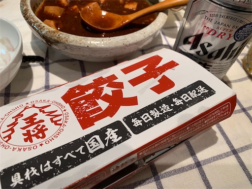 f:id:happyunagi-yuko:20200507130638j:image f:id:happyunagi-yuko:20200507130638j:image