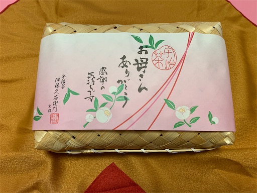 f:id:happyunagi-yuko:20200509080549j:image