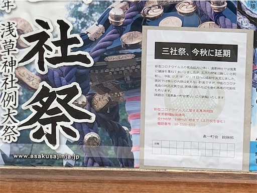f:id:happyunagi-yuko:20200516131133j:image