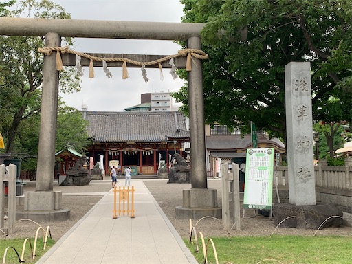 f:id:happyunagi-yuko:20200516131336j:image