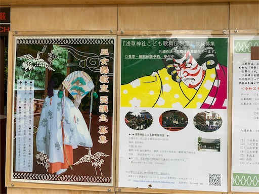 f:id:happyunagi-yuko:20200516133117j:image