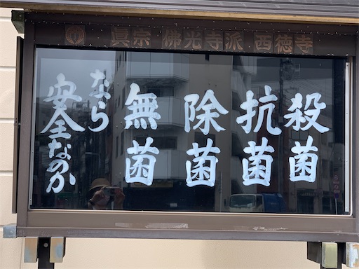 f:id:happyunagi-yuko:20200516135509j:image
