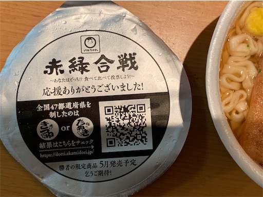 f:id:happyunagi-yuko:20200520183845j:image f:id:happyunagi-yuko:20200520183845j:image