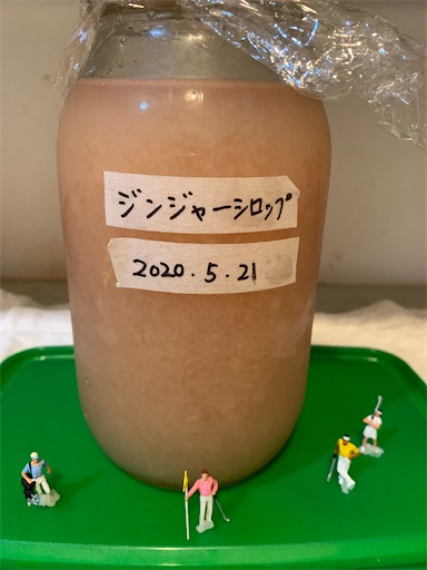 f:id:happyunagi-yuko:20200522204939j:image