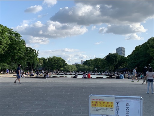 f:id:happyunagi-yuko:20200524201419j:image f:id:happyunagi-yuko:20200524201419j:image
