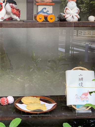 f:id:happyunagi-yuko:20200524204408j:image f:id:happyunagi-yuko:20200524204408j:image
