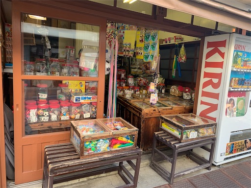f:id:happyunagi-yuko:20200524212815j:image f:id:happyunagi-yuko:20200524212815j:image