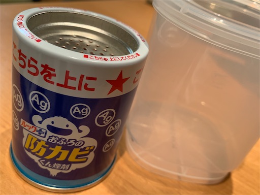 f:id:happyunagi-yuko:20200608224238j:image