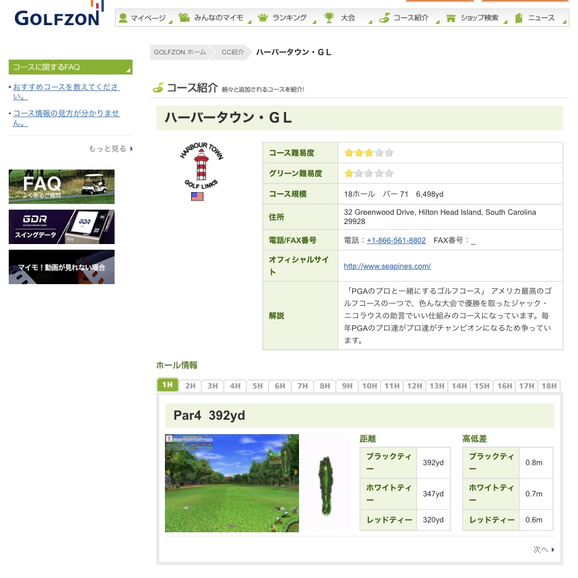 f:id:happyunagi-yuko:20200617165610j:plain