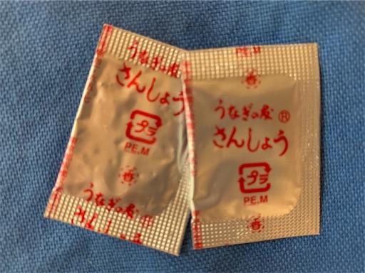 f:id:happyunagi-yuko:20200627075739j:image