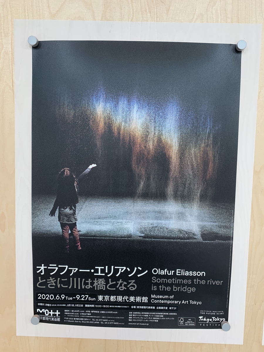 f:id:happyunagi-yuko:20200701214507j:plain f:id:happyunagi-yuko:20200701214507j:plain