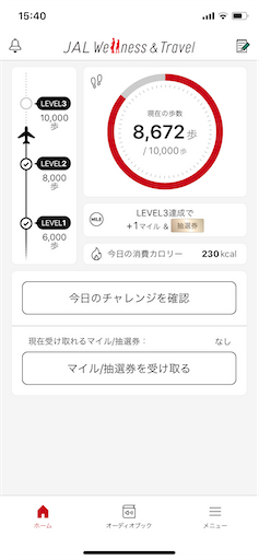 f:id:happyunagi-yuko:20200703164305p:image f:id:happyunagi-yuko:20200703164305p:image