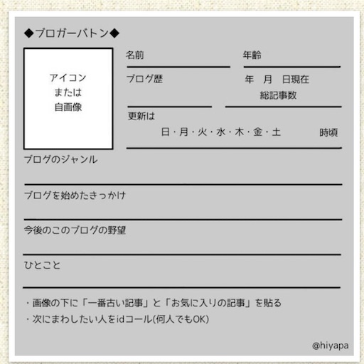f:id:happyunagi-yuko:20200704144906j:image f:id:happyunagi-yuko:20200704144906j:image