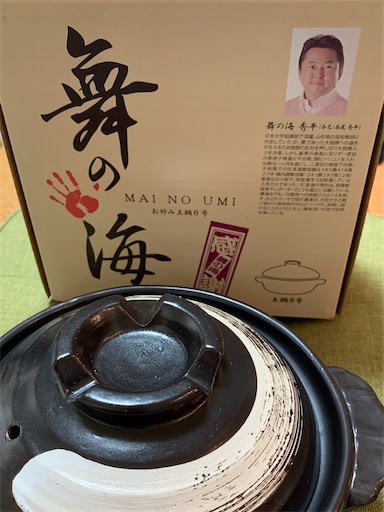 f:id:happyunagi-yuko:20200705164443j:image